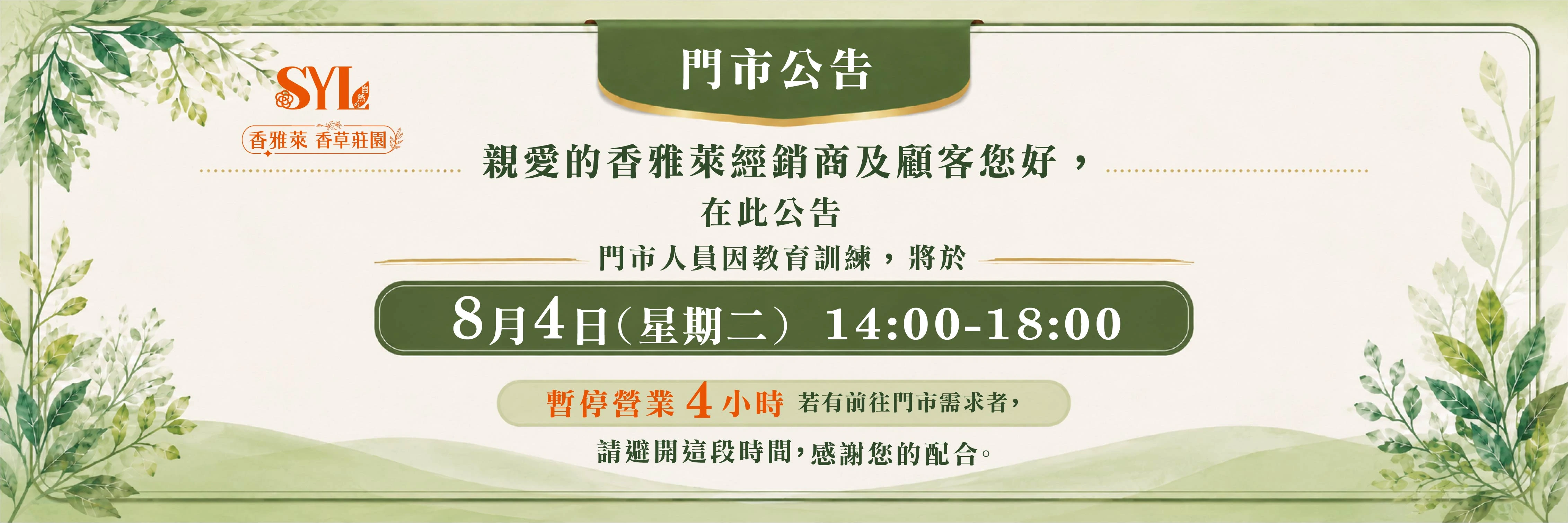 全品項滿千送擴香瓶組